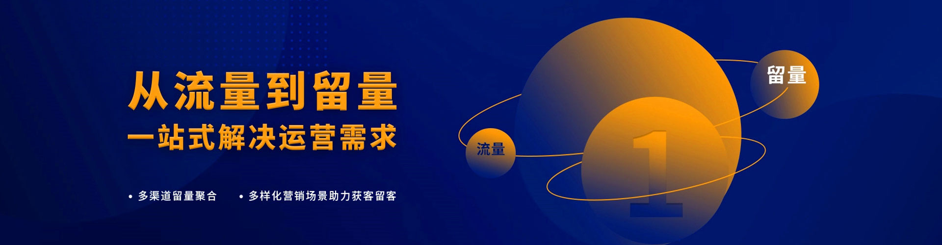 苏尼特左旗信息流平台